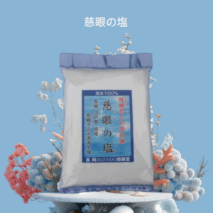 慈眼の塩 - 1000g